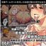 Cum On Face Shuugaku Ryokou x Ou-sama Game- Original hentai Ass Fucking
