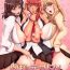 Sexy Girl Sex [Sprechchor (Eguchi Chibi)] Oku-sama wa Moto Yariman -Besluted- 2 [Digital] Blow Job Movies