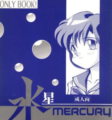 Sixtynine Suisei Mercury- Sailor moon hentai Anime