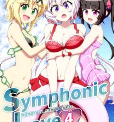 Tight Pussy Fuck Symphonic Love 4- Senki zesshou symphogear hentai Clit