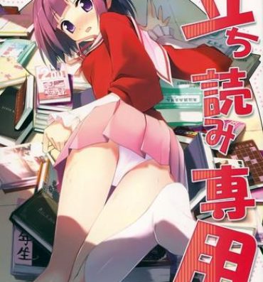 Thailand Tachiyomi Senyou Vol. 28- The world god only knows hentai Ducha