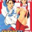 Deflowered The Athena & Friends '97- King of fighters hentai Tesao