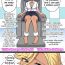 Vagina Tickle Massage Chair Mini – Million Yen Challenge Watersports