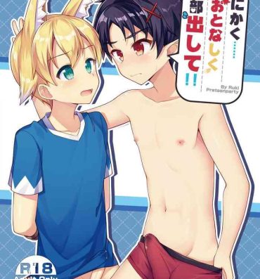 Gay Boyporn Tonikaku, Otonashiku Zenbu Dashite!!- Original hentai Transex