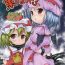 Hot Fuck Touhou no Hon 3- Touhou project hentai Submissive
