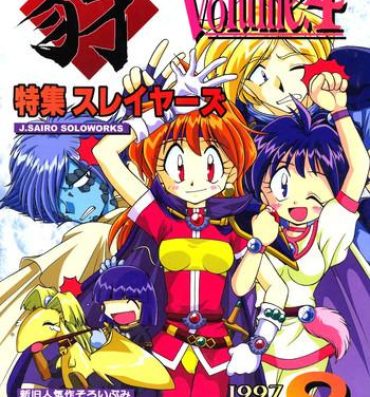 Hard Sex Yamainu  Volume.4- Neon genesis evangelion hentai Sailor moon hentai Slayers hentai Sexy Girl Sex