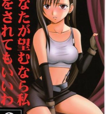 Petite Girl Porn Anata ga Nozomu nara Watashi Nani wo Sarete mo Iiwa 3- Final fantasy vii hentai Room
