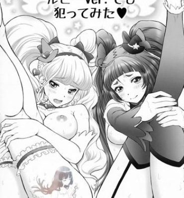 Highschool C91 Kaijou Gentei Omake Oritojihon Ruby ver. demo Yattemita- Maho girls precure hentai Foda