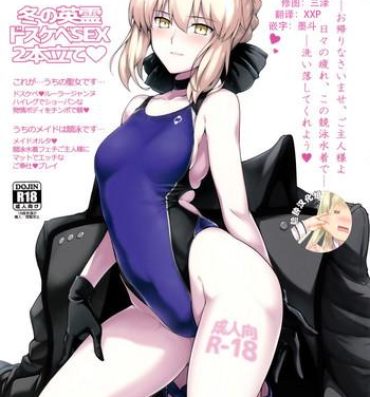 Fit Chaldea Shiko Shiko Material Vol. 2- Fate grand order hentai Gay Bondage