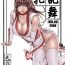 Amatuer Sex Chichiranbu Vol. 05- Dead or alive hentai Fucking Sex