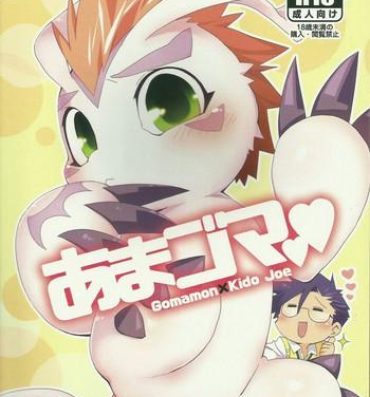 Free Hardcore Porn あまゴマ- Digimon hentai Camsex