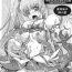 Footfetish Cure Sunshine Noujou- Heartcatch precure hentai Kissing