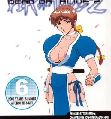 Rough Fucking Dynamite 6 DEAD OR ALIVE 2- Dead or alive hentai Facesitting