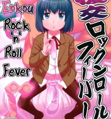 Deutsch Enkou Rock 'n' Roll Fever- Hinamatsuri hentai Off