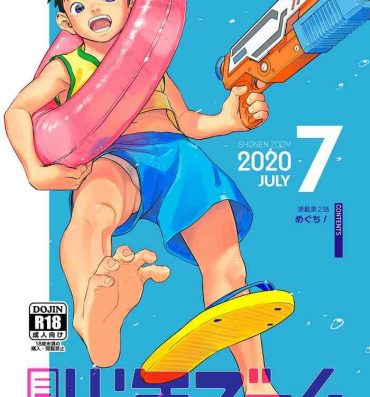 Ball Busting Gekkan Shounen Zoom 2020-07- Original hentai Realsex
