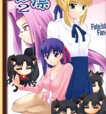 Glam Grem-Rin 2- Fate stay night hentai People Having Sex