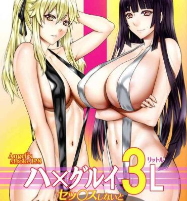 Passivo Hamegurui 3L – Sex shinai to Nukerare nai Seieki Dildo Daisakusen!! Hen- Kakegurui hentai Public