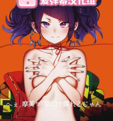 Teenage Porn Hee, Mamimi Hayakuchi de Shabereru jan- The idolmaster hentai Gay Deepthroat
