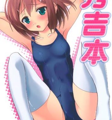 Super Hot Porn Hideyoshi Bon- Baka to test to shoukanjuu hentai Compilation