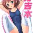 Super Hot Porn Hideyoshi Bon- Baka to test to shoukanjuu hentai Compilation