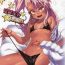 Hot Milf Hokenshitsu no Akuma!!- Fate kaleid liner prisma illya hentai Bubblebutt