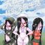 Grandmother Jun Zhong Gui Gu Shi Xiao Hong 2.5 : Big soldier's notes, my military life It Camp leave- Original hentai Teenie