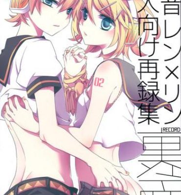 Cock Suckers Kagamine Len x Rin Seijin Muke Sairokushuu RECORD Rimen- Vocaloid hentai Puto
