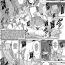 Ano [Kakizaki Kousei] Mesuiki ga Gimuzukerareta Yasashii Shakai -Kouhen- | A Gentle Society Where Bitchgasm is One's Duty, Part 2 (Girls forM Vol. 20) [English] [Dorofinu] [Digital] Dorm
