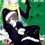 Gay Natural Kingdom Hearts dj – Shinyuu wa Santa Clause- Kingdom hearts hentai Show
