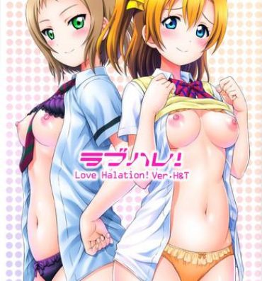 Amature Sex Tapes LoveHala! Love Halation! Ver.H&T- Love live hentai Officesex