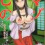 Bwc Mazo Shino Roku- Love hina hentai Anal Sex