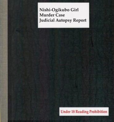Gordinha Nishiogikubo Shoujo Satsugai Jiken Shihou Kaibou Kiroku | Nishi-Ogikubo Girl Murder Case Judicial Autopsy Report Orgasmus