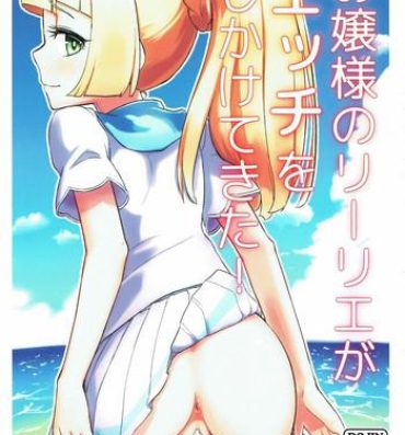 Teacher Ojou-sama no Lillie ga Ecchi o Shikaketekita!- Pokemon hentai Real
