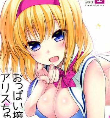 Hot Girls Fucking Oppai Settai Alice-chan- Touhou project hentai Freeporn