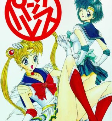 Hogtied Pantsuless 2- Sailor moon hentai Pornstar