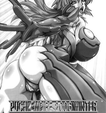 Milfs PUCHI EMPIRE 2006 WINTER- Witchblade hentai Sislovesme