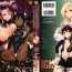 Uncensored Raikou Shinki Igis Magia II Amateur Porn