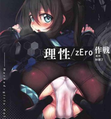 Novinho Risei/zEro Marked girls Vol. 23- Arknights hentai Vecina