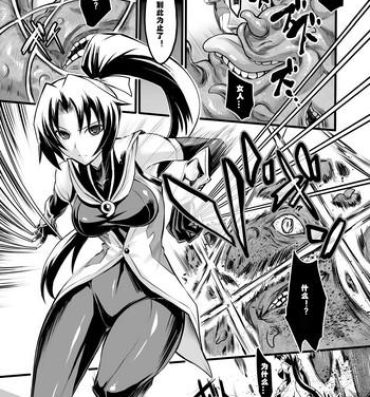 White Chick [Segami Daisuke] Taima Senshi Rin (2D Comic Magazine Kanzen Chakui no Mama Okasare Tsuzukeru Onna-tachi Vol. 1 [Chinese] [村长个人汉化] [Digital Latex