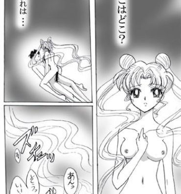 Hiddencam SEILORMOON R- Sailor moon hentai Grandmother