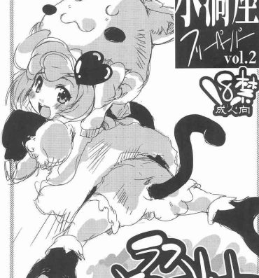 Real Suitekiya Free Paper vol.2- Anyamaru tantei kiruminzoo | animal detective kiruminzoo hentai Cheating Wife