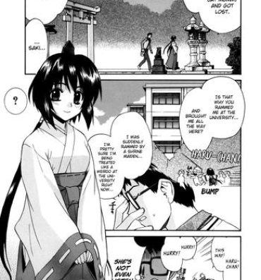 Free Amature Porn Tonari no Miko-san wa Minna Warau Ch.1 Money