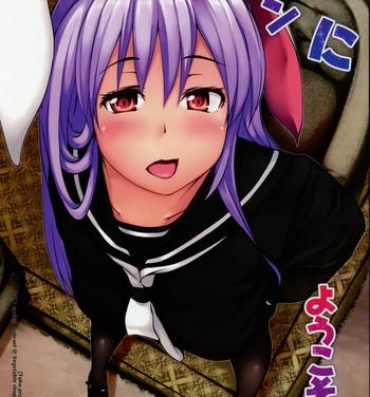 Rola Udonge Inn ni Youkoso – Welcome to UDONGE Inn!!- Touhou project hentai Pussy