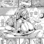 Amature Allure Baiken Manga | Plum Blossoms- Guilty gear hentai Francaise