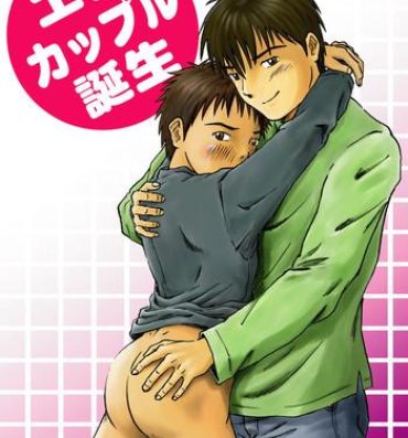 Kashima Birth of The Erotic Couple Gay Medic