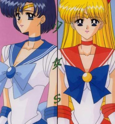 Asshole Bishoujo S San- Sailor moon hentai Gay Handjob