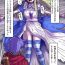 Interacial Conversion of Black Alice Monster Girl Quest Black Alice- Monster girl quest hentai Novia