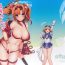 Natural Tits Danchou-san ga Mizugi o Kinai Riyuu | The Reason Captain Doesn't Wear a Swimsuit is…- Granblue fantasy hentai Heels