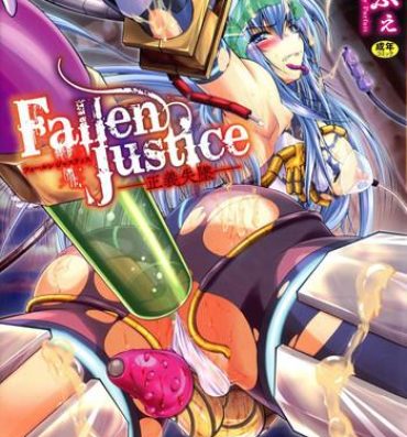 Old And Young Fallen Justice Mommy