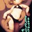 Blows [Ferallemma (Psycho Mato)] Lalafel-chan to Lalafel-chan-zukuri Suru (Final Fantasy XIV) [Digital]- Final fantasy xiv hentai Foursome